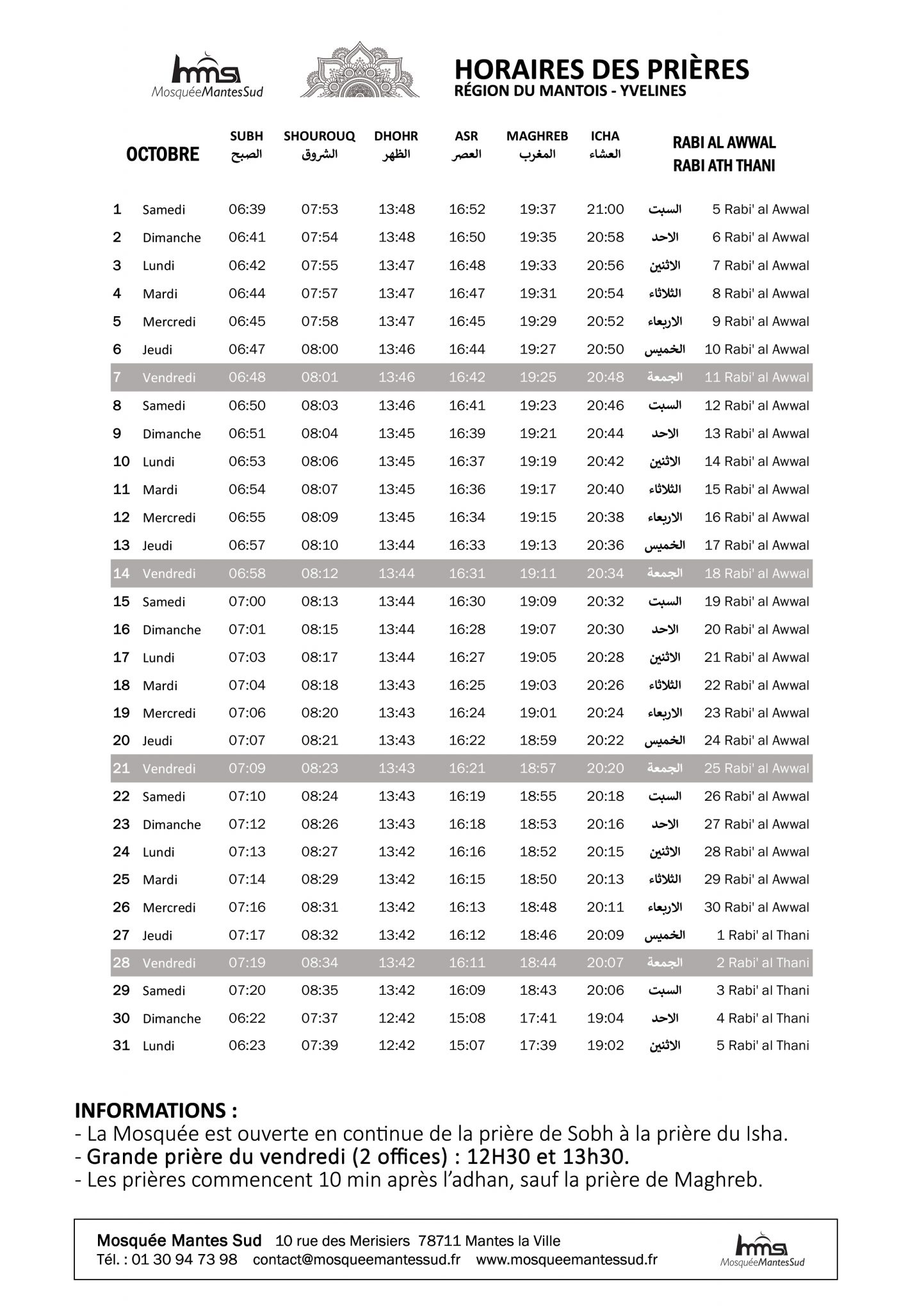 Horaires de Prières Mosquée Mantes Sud Horaires de Prières Mosquée Mantes Sud